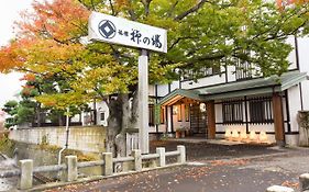 Yanagi No Yu